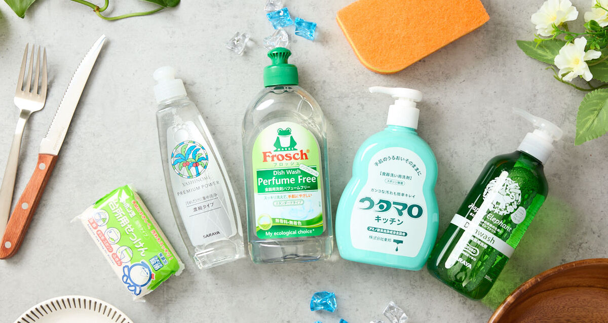 おすすめの食器用洗剤を紹介