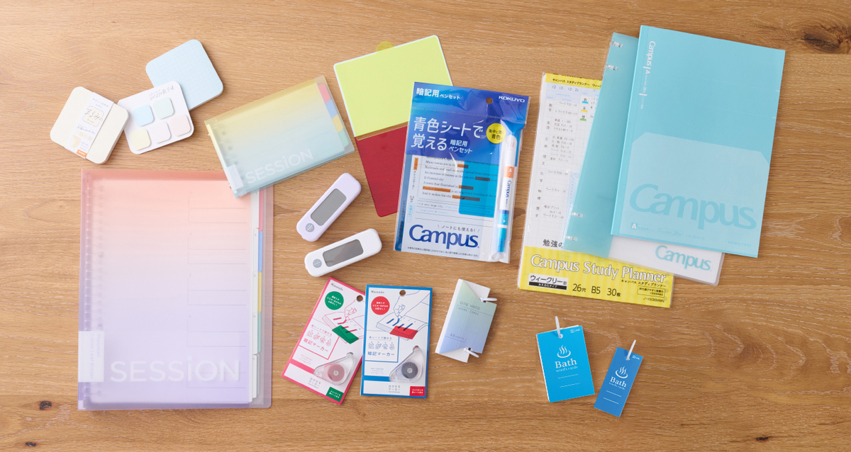 勉強の効率がグッとアップする、便利な機能を備えたおすすめ文具をご紹介