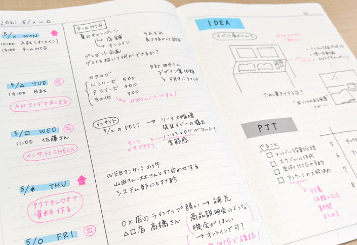 2105_notebook_04.jpg