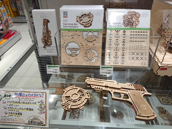 梅ユーギア_画像6.jpg