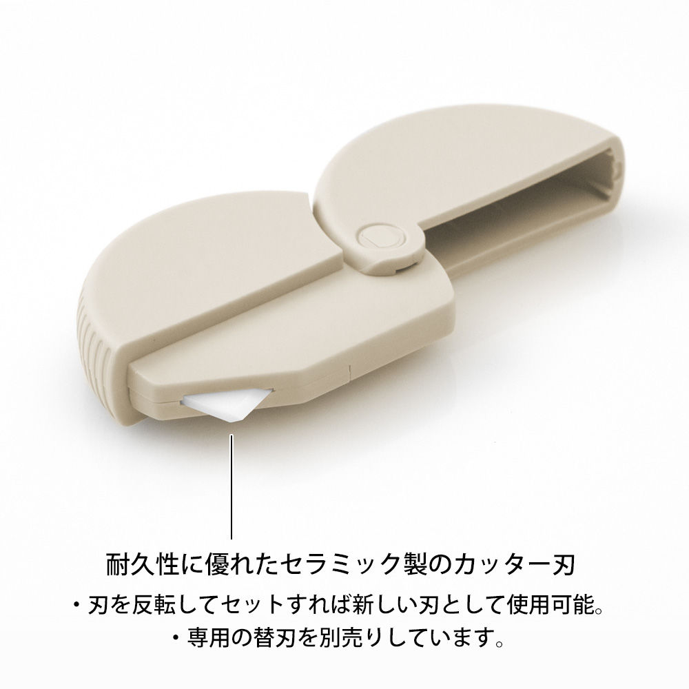 ダンボールカッター.jpg