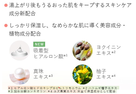umeアユーラ写真⑮.png