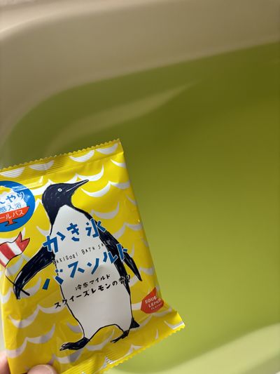 かき氷バスソルト　冷感マイルド　スクィーズレモンの香り①.jpeg