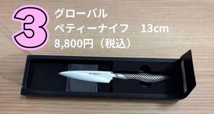 研ぐ前 - 14.jpg