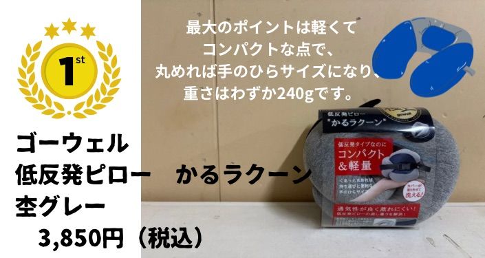 トラベル小物ベスト - 16.jpg