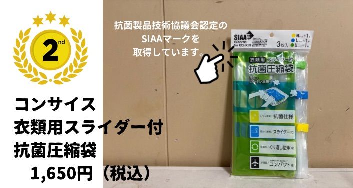 トラベル小物ベスト - 6.jpg