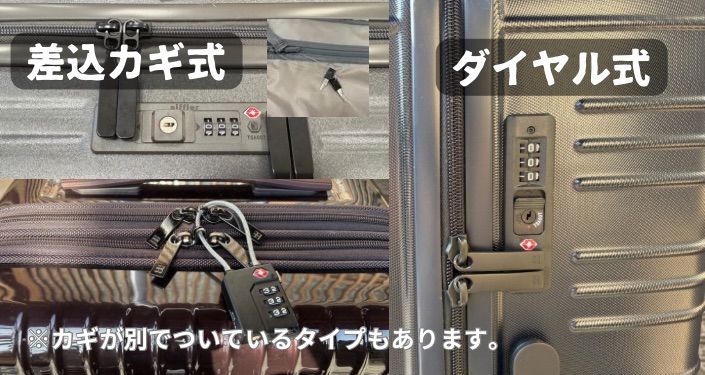 スーツケース7つのこと.jpg