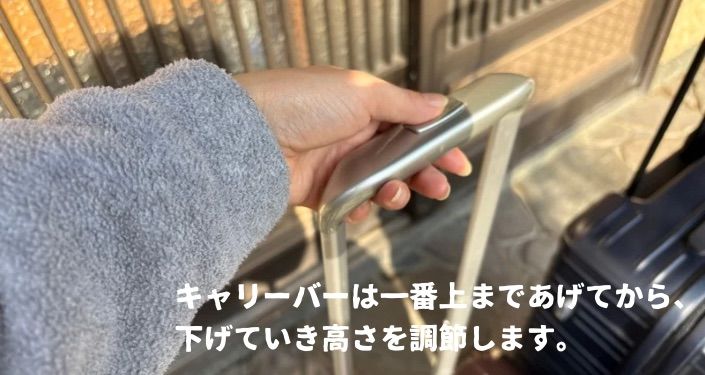 スーツケース7つのこと - 6.jpg