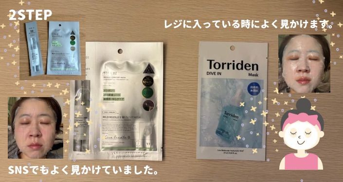 出張でいろいろ試してみた！ (1).jpg