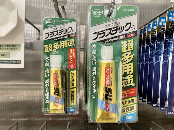 umeパネル17　SU.jpg