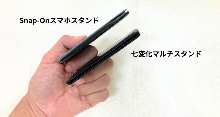 七変化03.JPG
