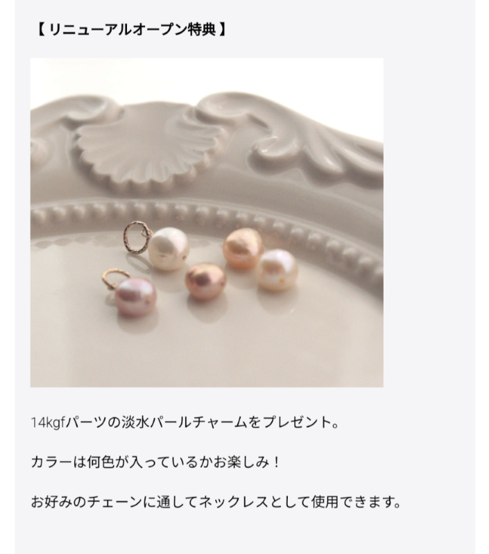 特典.png