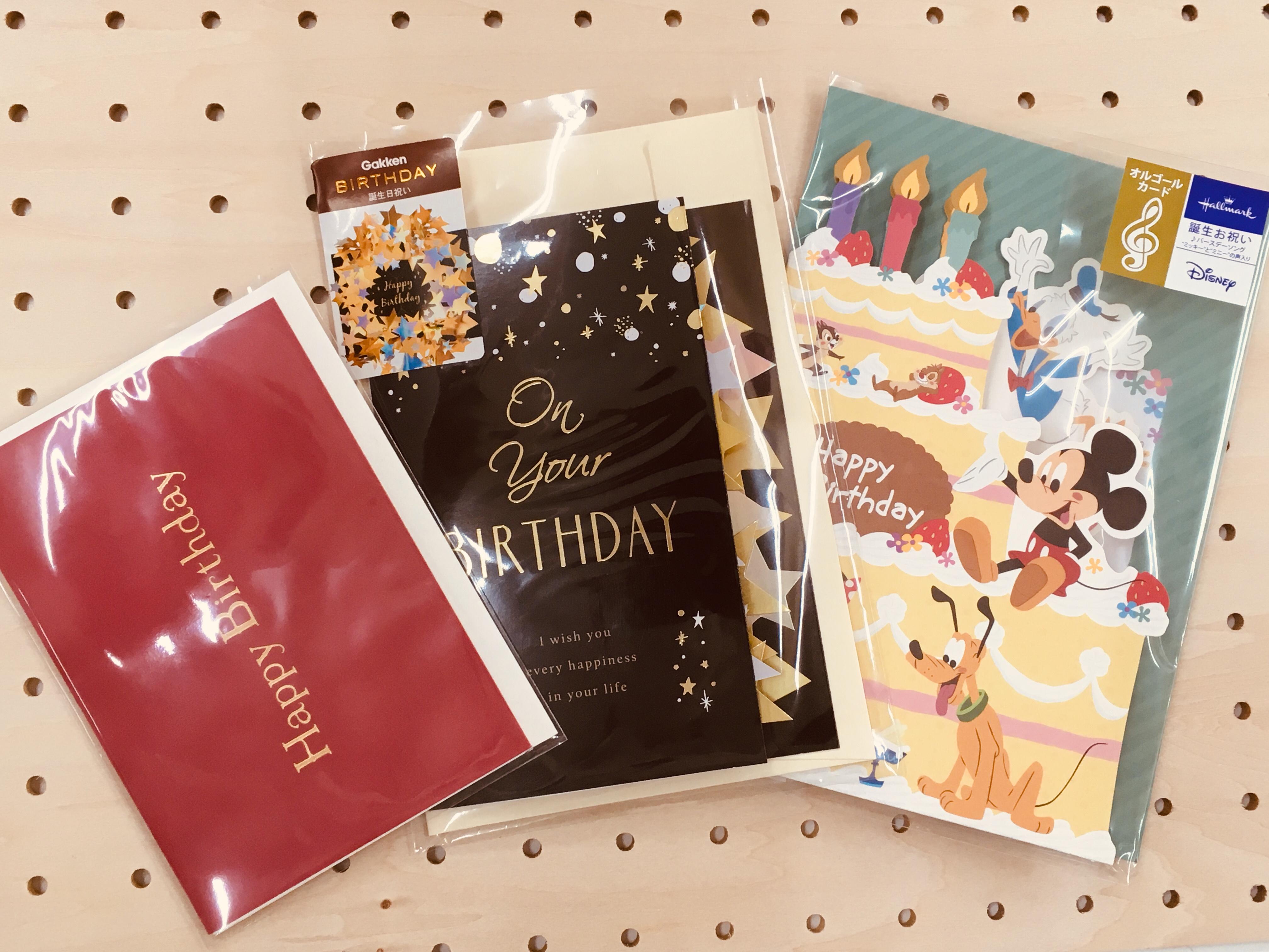 カード誕生①IMG-1270.jpg