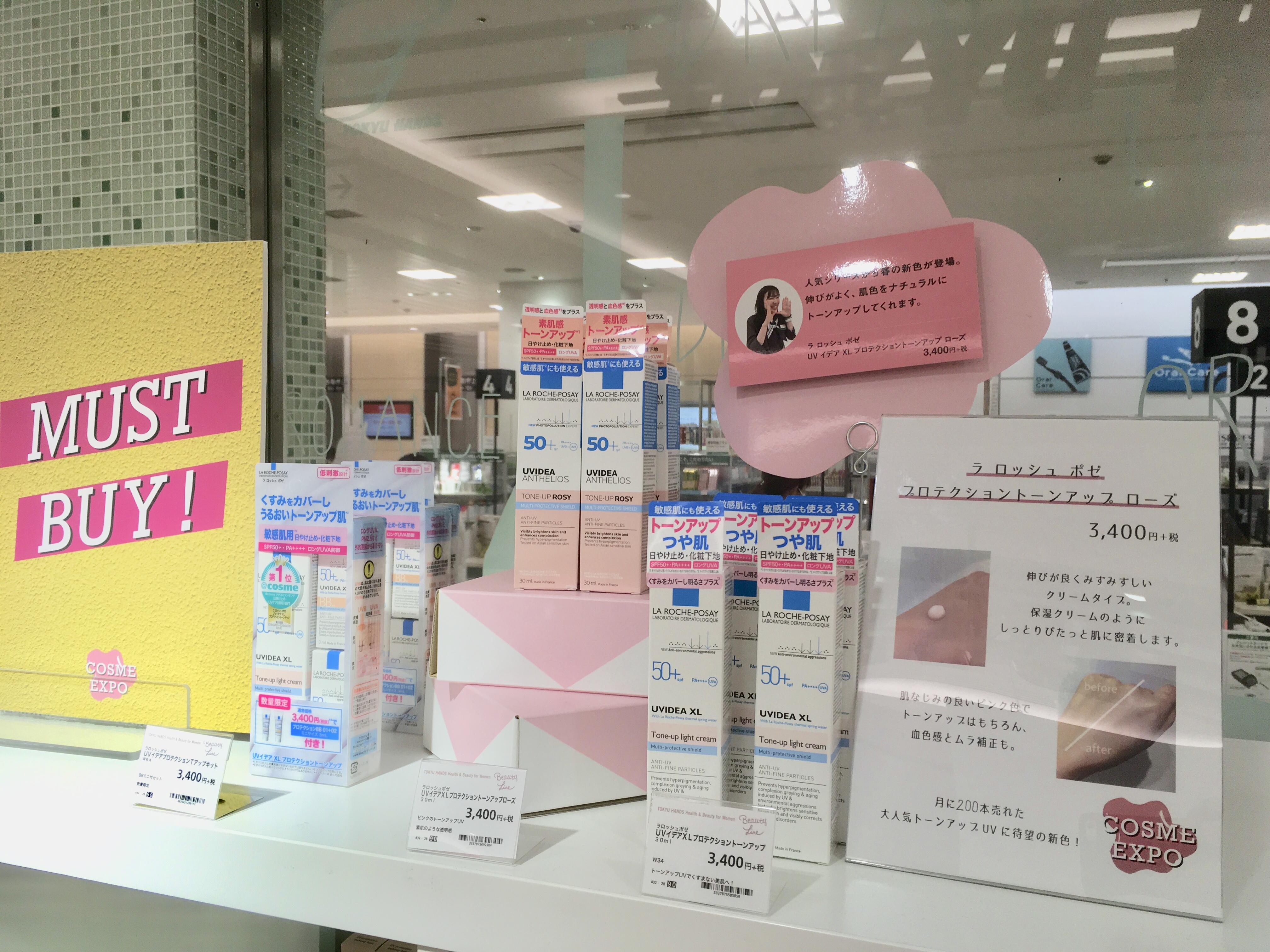 エキスポ　ラロッシュ.jpg