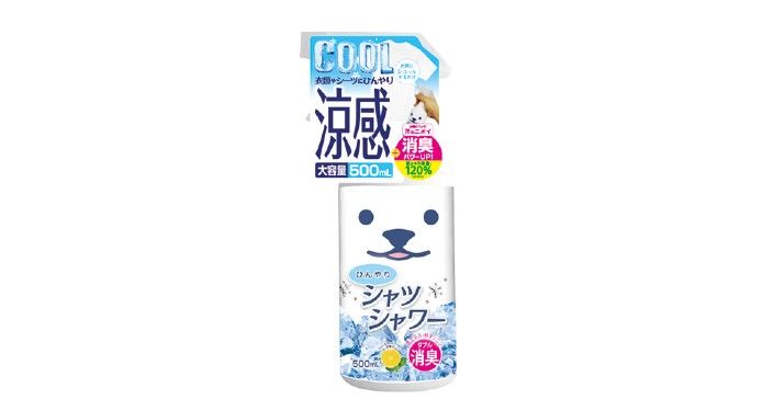シャツシャワー.jpg