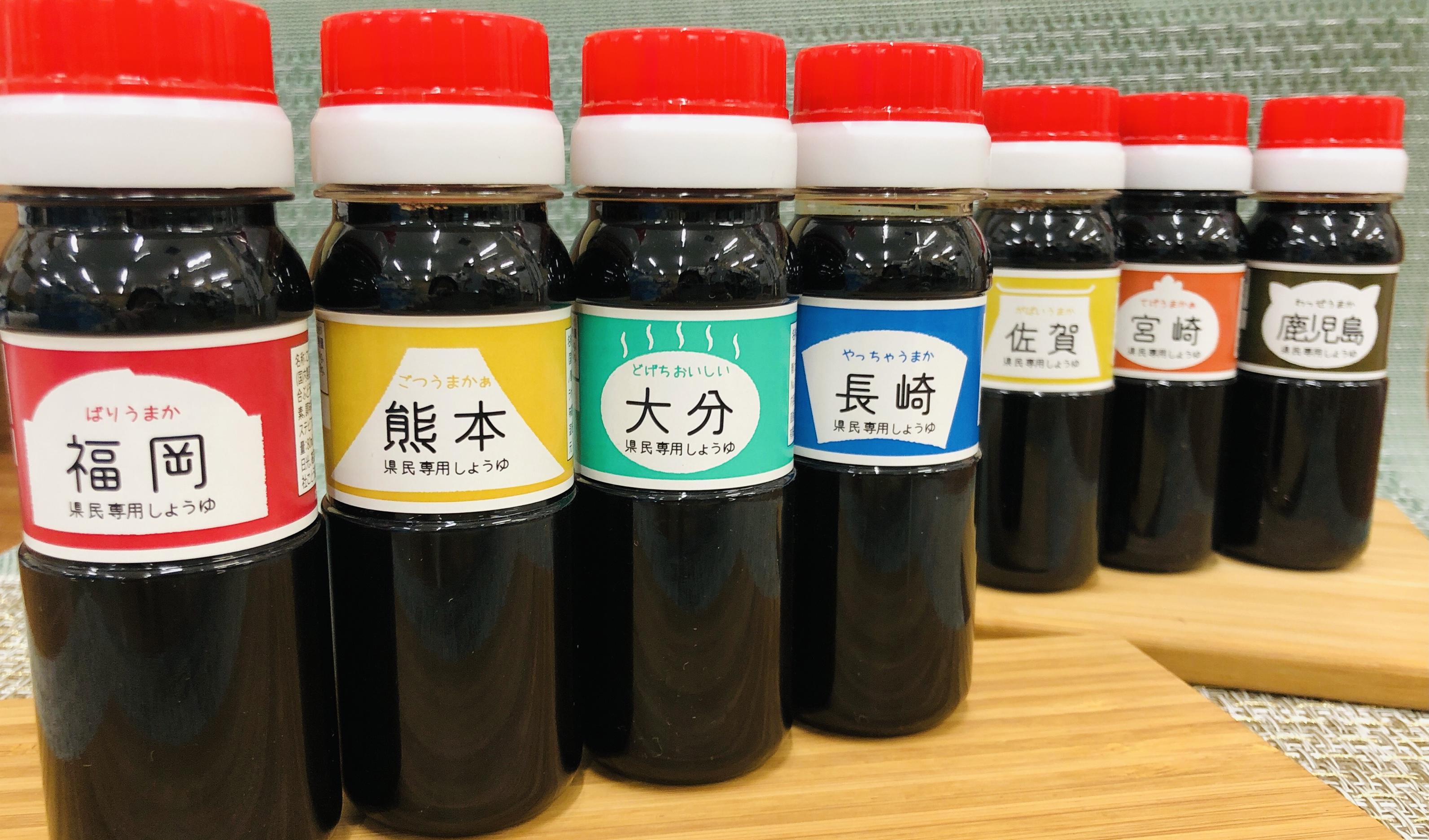 しょうゆ.jpg