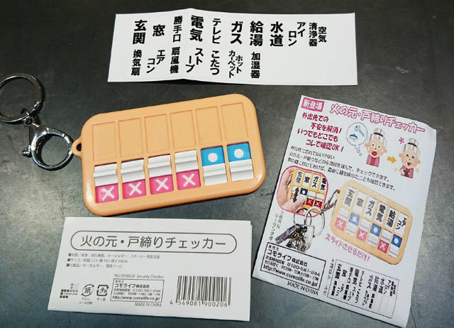画像3のコピー.jpg