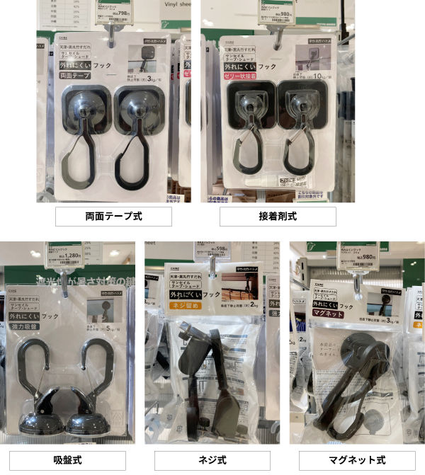 umeサン0809101112フック配置.jpg