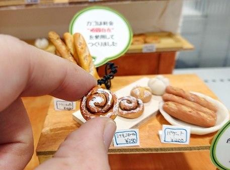 画像6.JPG