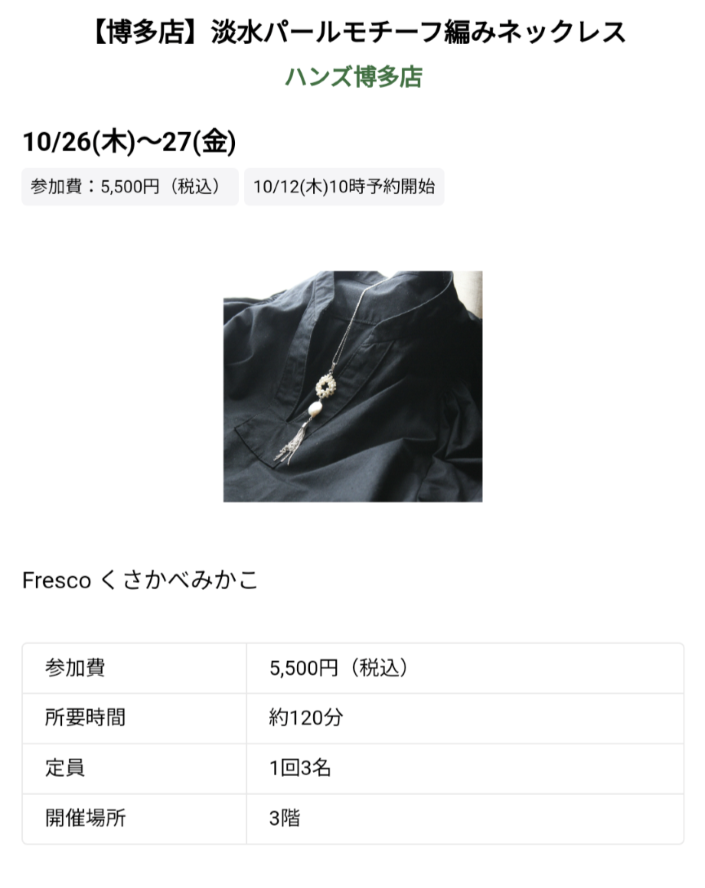 ワークショップ.png