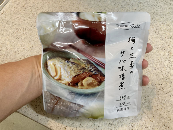 umeイザ11　サバ味噌煮外装.jpg