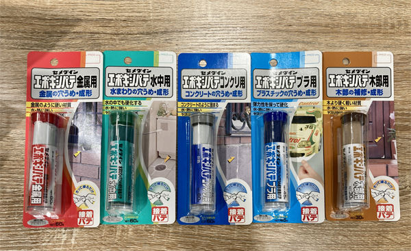 ume接26　エポキシパテ.jpg