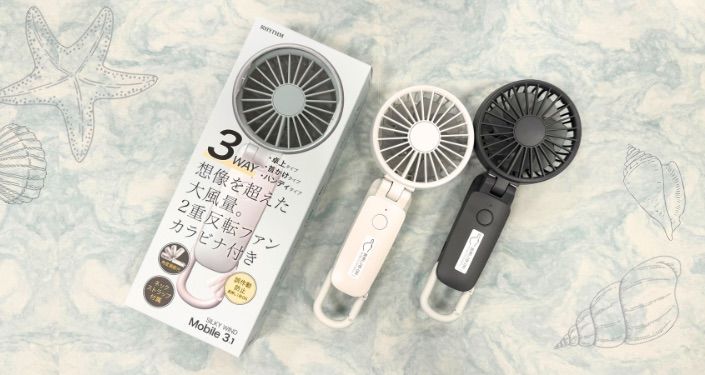 ファン01.JPG