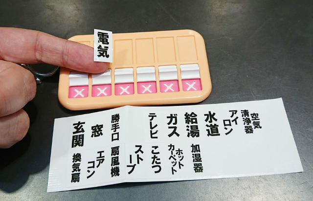 画像4のコピー.jpg