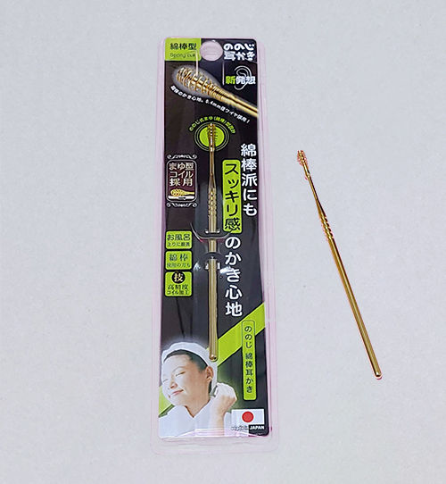 0_写真４(コイル商品) のコピー.jpg
