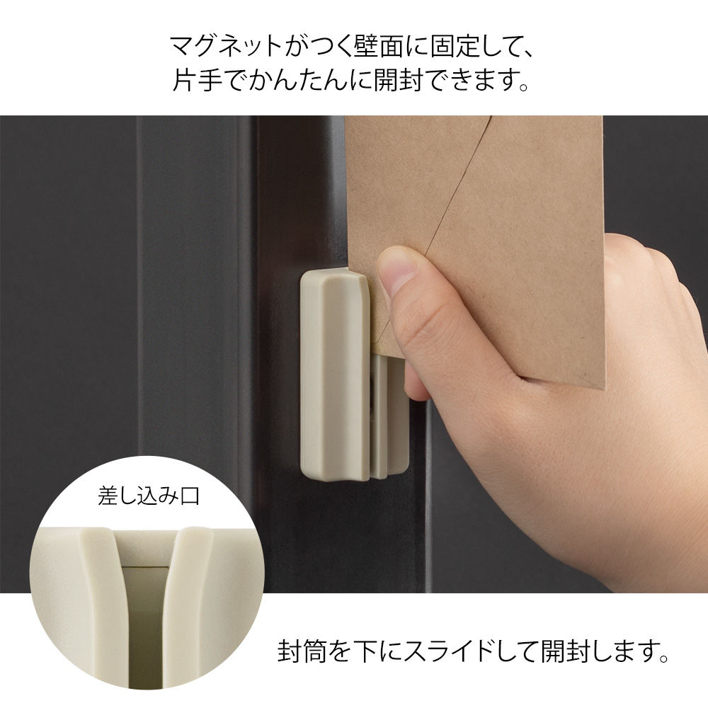 レターカッター.jpg
