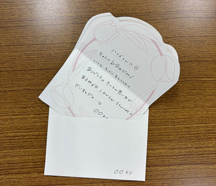 あける？あけない？会えない日に寄り添う「お守り」手紙