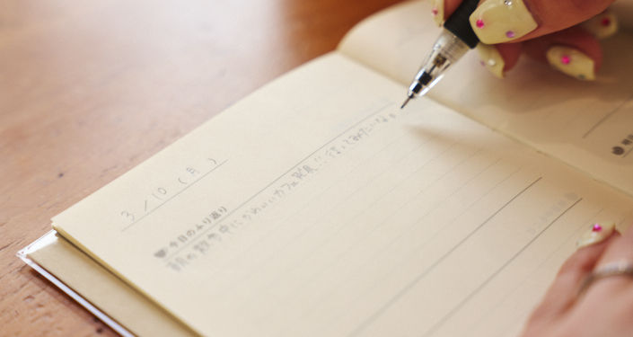 ひと言日記の書き方
