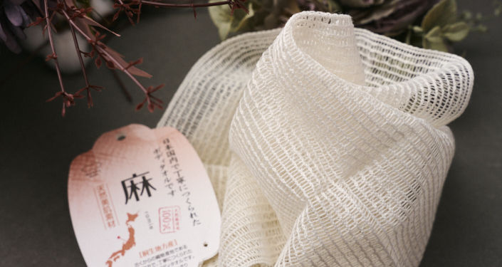 ほどよい刺激が欲しいなら「麻」
