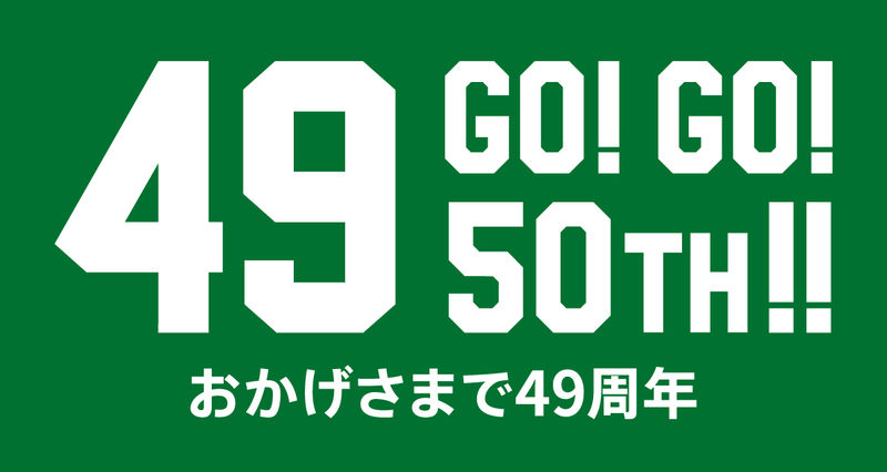GO!GO!49th!
