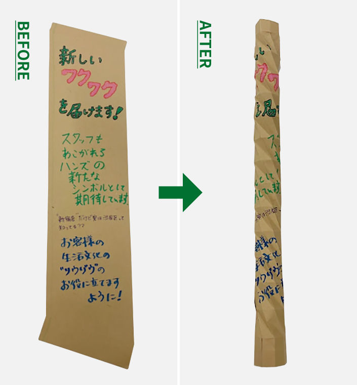ハンズらしいクラフトの紙管とメッセージ