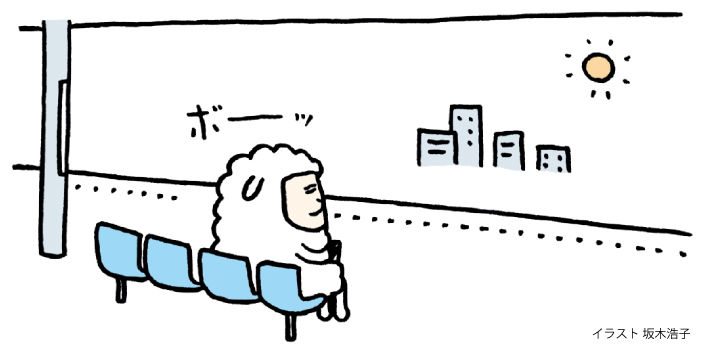 「マインドフルネス」とは何なのか?