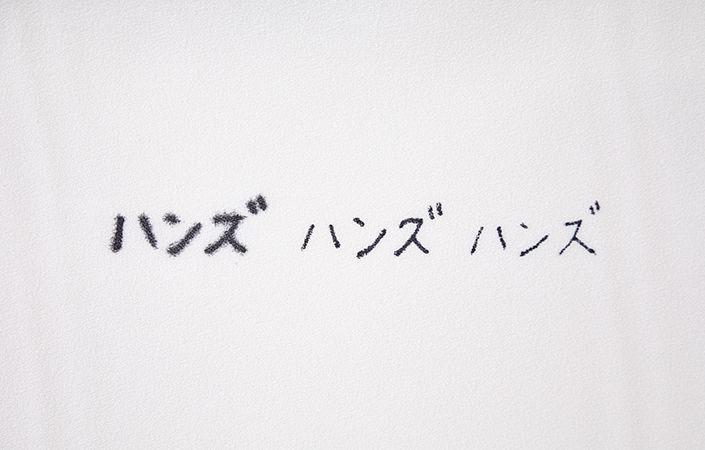 書きあがりの比較