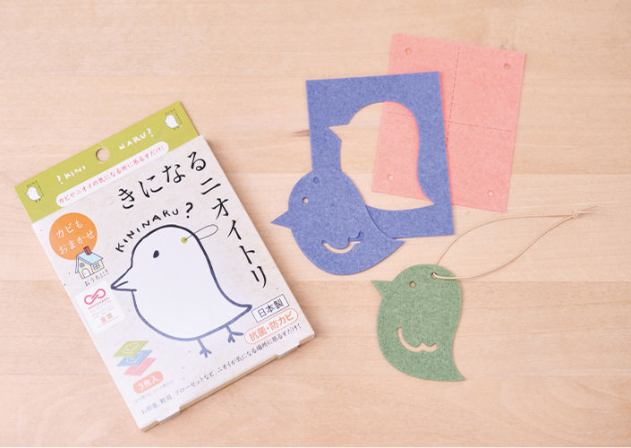 きになるニオイトリ