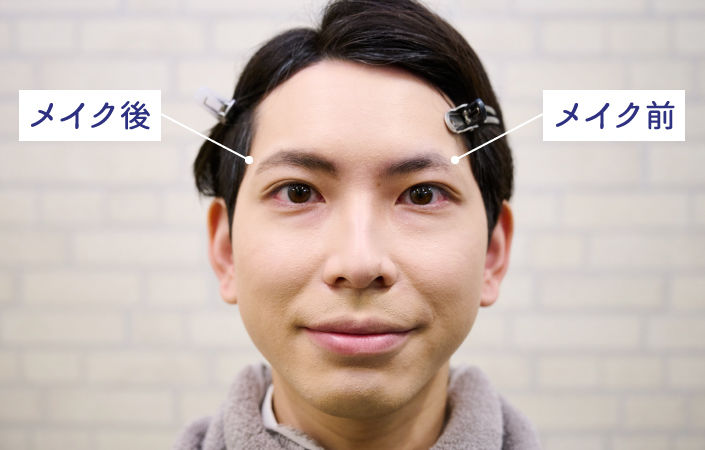 眉を描くだけで目元がはっきりとした印象にチェンジ！