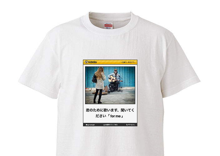 boketeボケTシャツ