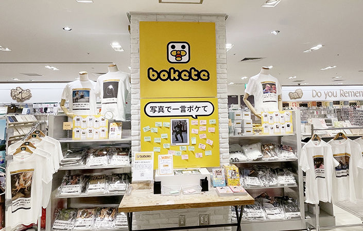 ※画像は撮影当時のものです。