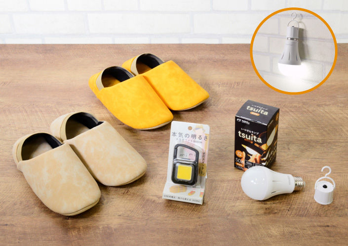 日常で使える、おすすめの防災用品