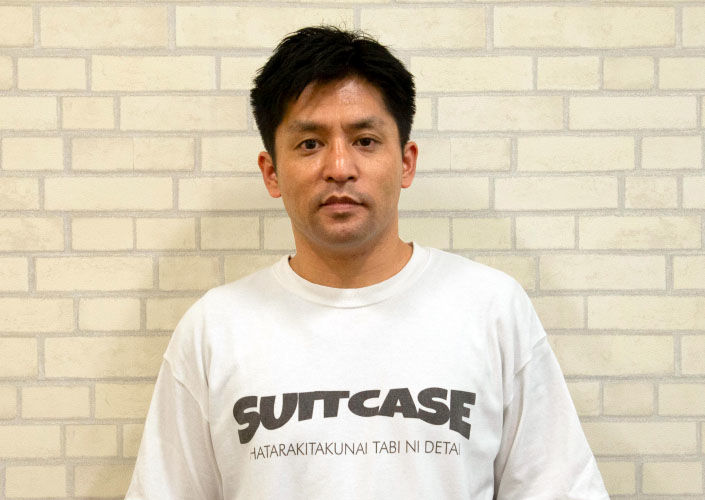 スーツケースの伝道師 佐藤