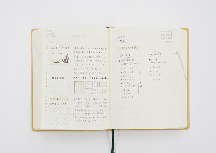 資格試験の勉強ノートとして