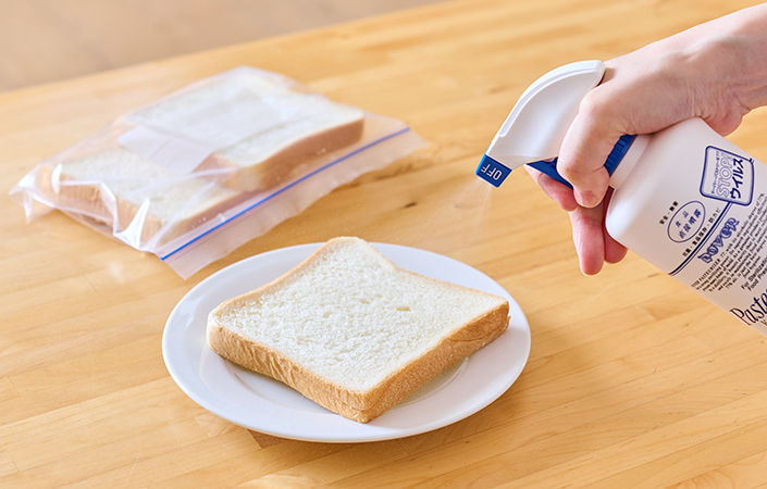 「防カビ」「防腐」さらには「保湿」対策におすすめ