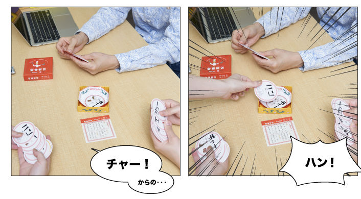 音速飯店の遊び方