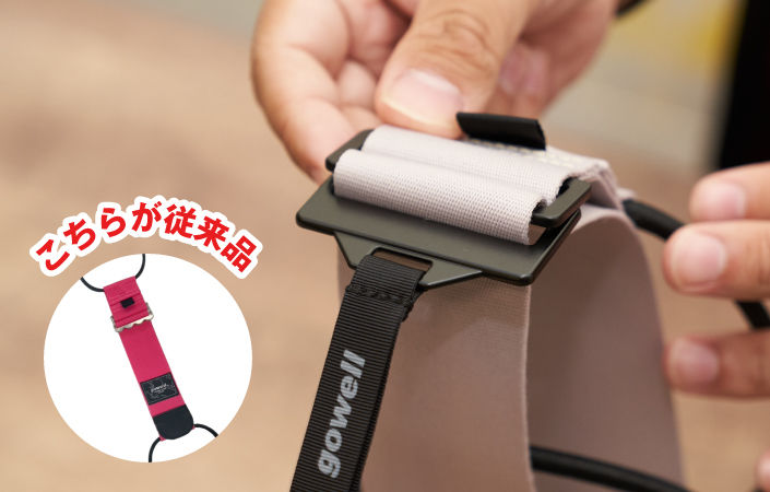 バッグとめるベルト3.0