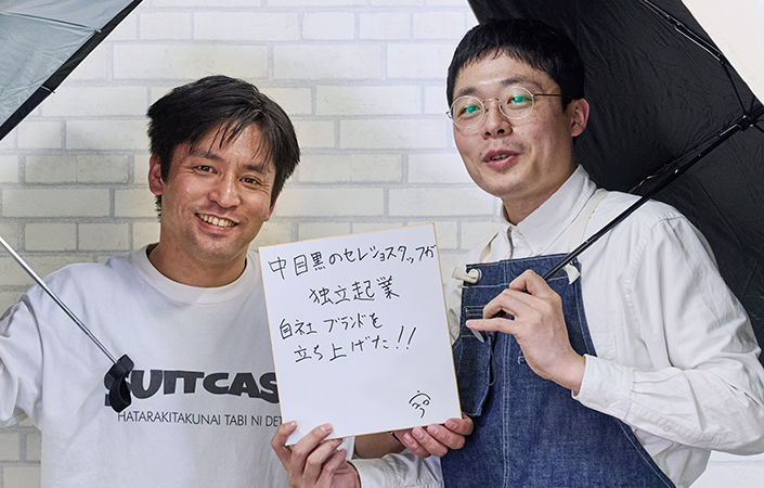 IZAを人に例えると？