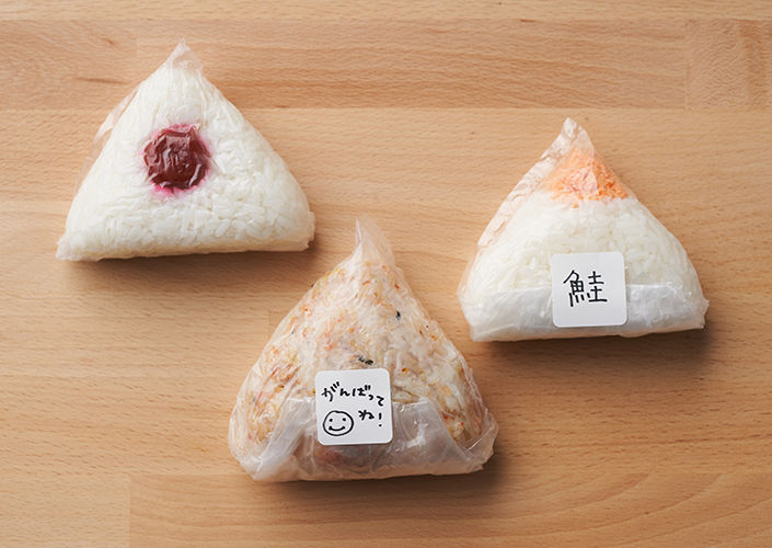 岩谷マテリアル おにぎりぽっけ