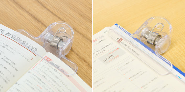分厚めの参考書に挟んでもグラつかずにキープ
